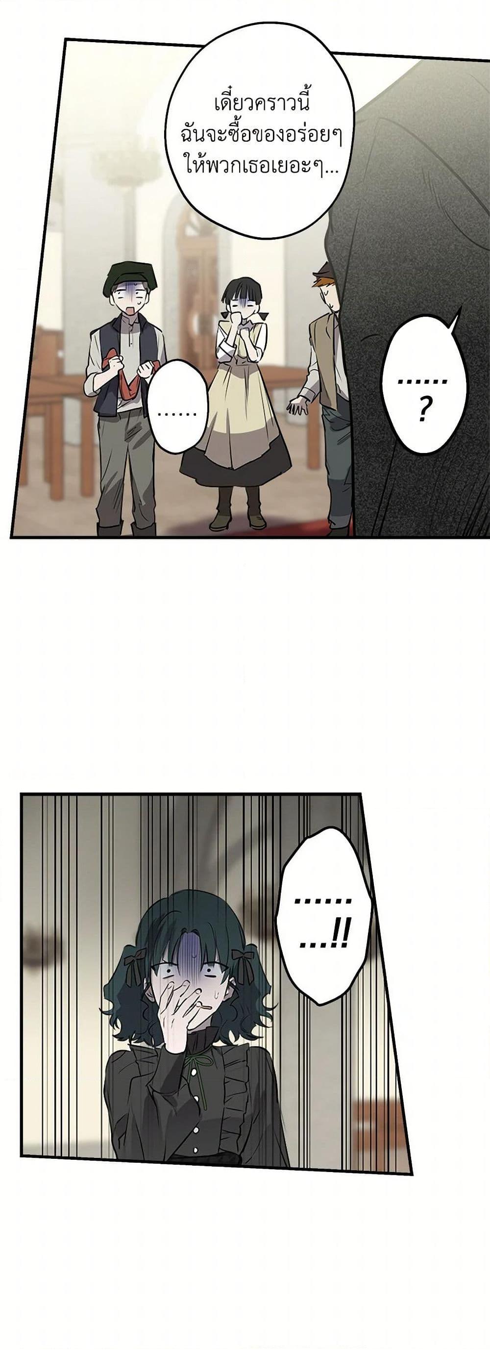 Manga-lc-com อ่านมังงะ อ่านการ์ตูน ออนไลน์ ฟรี The Strongest Characters in the World are Obsessed With Me ตอนที่ 1 2 3 4 5 6 7 8 9 10 11 12 13 14 ฟรี ไม่มีโฆษณา Manga-lc - อ่าน มังงะ อ่าน การ์ตูน ออนไลน์ อ่านมังงะ ฟรี