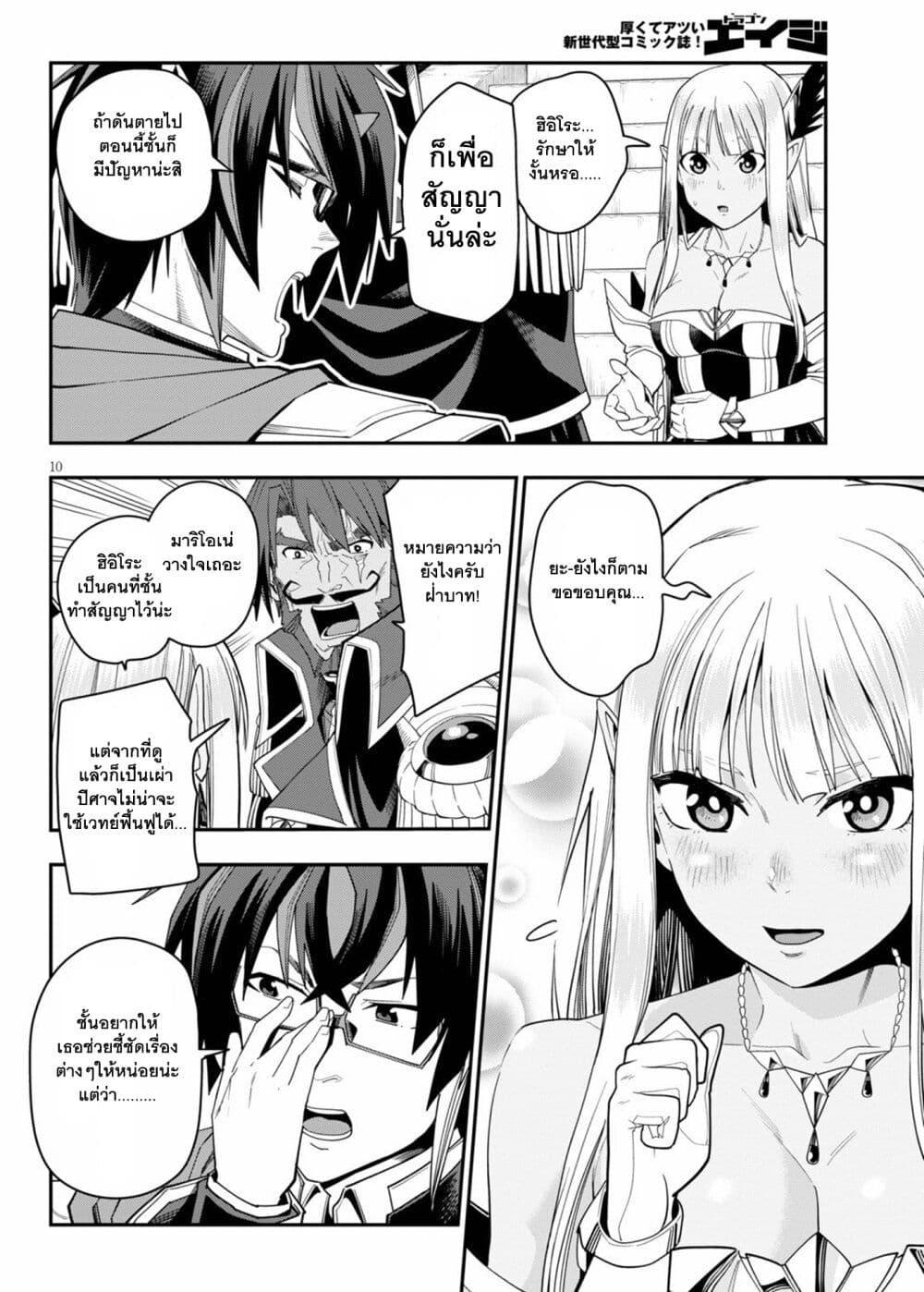 Manga-lc-com อ่านมังงะ อ่านการ์ตูน ออนไลน์ ฟรี Konjiki no Moji Tsukai – Yuusha Yonin ni Makikomareta Unique Cheat ตอนที่ 1 2 3 4 5 6 7 8 9 10 11 12 13 14 ฟรี ไม่มีโฆษณา Manga-lc - อ่าน มังงะ อ่าน การ์ตูน ออนไลน์ อ่านมังงะ ฟรี