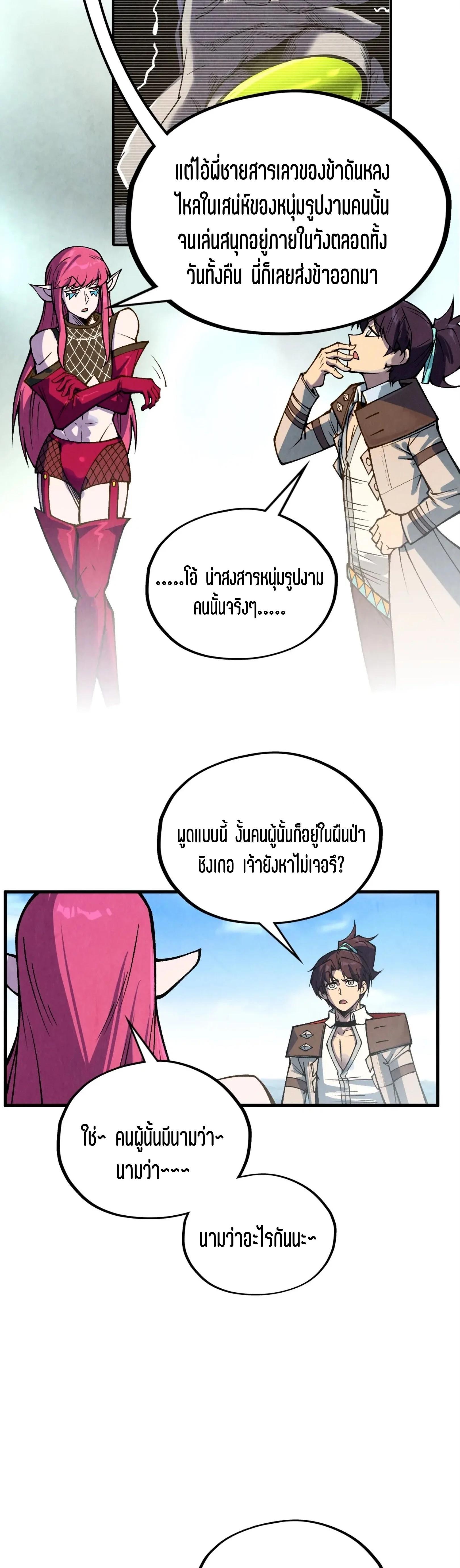 Manga-lc-com อ่านมังงะ อ่านการ์ตูน ออนไลน์ ฟรี The Eternal Supreme ตอนที่ 1 2 3 4 5 6 7 8 9 10 11 12 13 14 ฟรี ไม่มีโฆษณา Manga-lc - อ่าน มังงะ อ่าน การ์ตูน ออนไลน์ อ่านมังงะ ฟรี