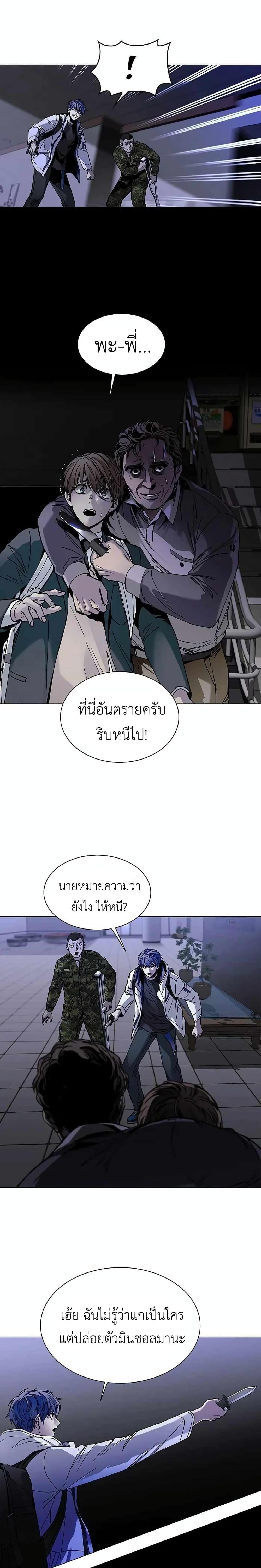 Manga-lc-com อ่านมังงะ อ่านการ์ตูน ออนไลน์ ฟรี The End of the World is Just a Game to Me ตอนที่ 1 2 3 4 5 6 7 8 9 10 11 12 13 14 ฟรี ไม่มีโฆษณา Manga-lc - อ่าน มังงะ อ่าน การ์ตูน ออนไลน์ อ่านมังงะ ฟรี