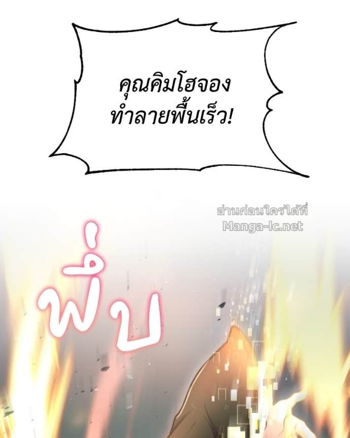 Doujin-Lc- อ่าน โดจิน มังฮวา เกาหลี ญี่ปุ่น จีน แปลไทย ฮีลเลอร์กำมะลอ ตอนที่ 1 2 3 4 5 6 7 8 9 10 11 12 13 14 ฟรี ไม่มีโฆษณา อ่าน โดจิน Manhwa เกาหลี ญี่ปุ่น จีน เรามีครบ คัดมาให้เน้นๆ โดจิน 18+ รับประกันความฟินโดย Doujin Lc
