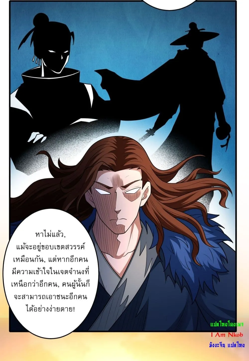Manga-lc-com อ่านมังงะ อ่านการ์ตูน ออนไลน์ ฟรี God of Martial Arts ตอนที่ 1 2 3 4 5 6 7 8 9 10 11 12 13 14 ฟรี ไม่มีโฆษณา Manga-lc - อ่าน มังงะ อ่าน การ์ตูน ออนไลน์ อ่านมังงะ ฟรี