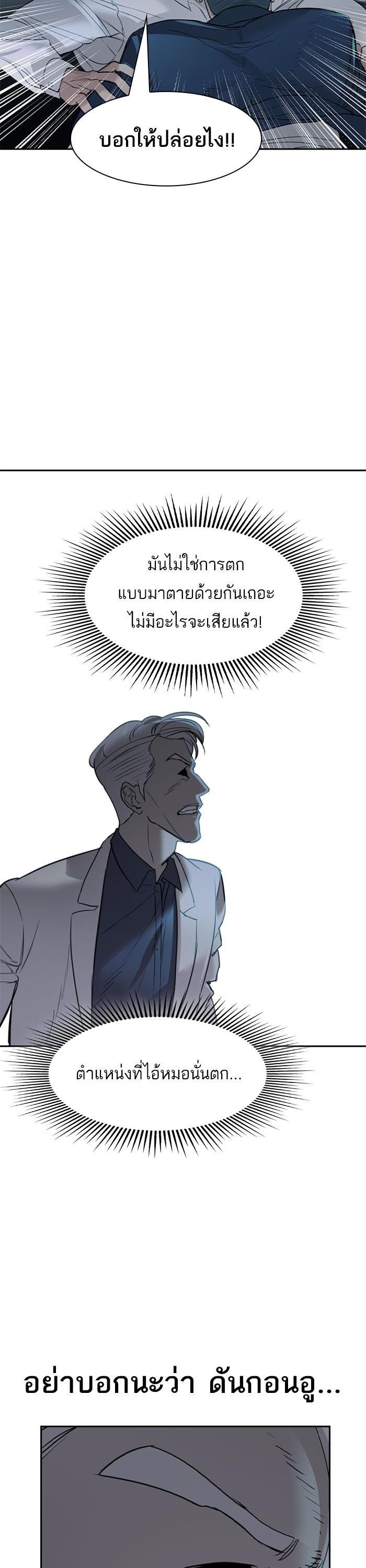 Manga-lc-com อ่านมังงะ อ่านการ์ตูน ออนไลน์ ฟรี The World Is Money and Power กลโกงโลกพนัน ตอนที่ 1 2 3 4 5 6 7 8 9 10 11 12 13 14 ฟรี ไม่มีโฆษณา Manga-lc - อ่าน มังงะ อ่าน การ์ตูน ออนไลน์ อ่านมังงะ ฟรี