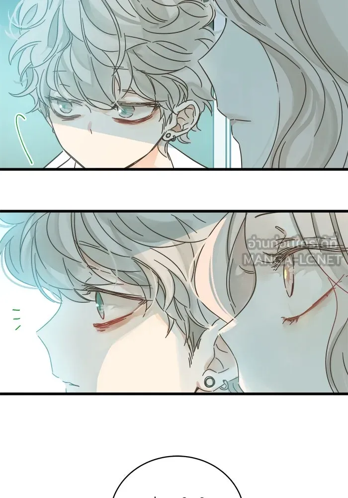 ฉันมันร้าย หรือเพราะโลกไม่น่ารัก ตอนที่ 142 รูปที่ 21