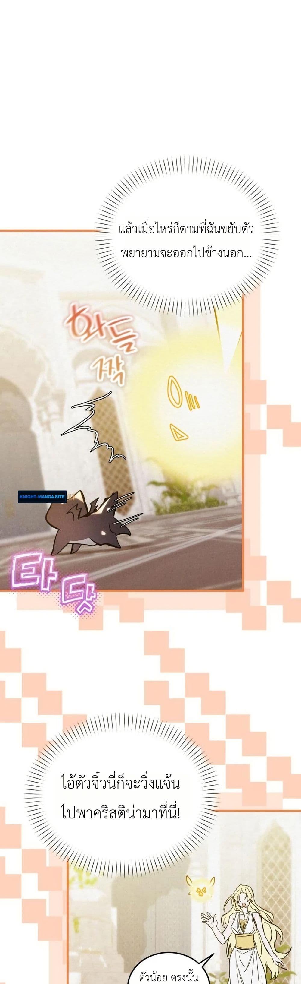 Manga-lc-com อ่านมังงะ อ่านการ์ตูน ออนไลน์ ฟรี One day, I became a hatchling ตอนที่ 1 2 3 4 5 6 7 8 9 10 11 12 13 14 ฟรี ไม่มีโฆษณา Manga-lc - อ่าน มังงะ อ่าน การ์ตูน ออนไลน์ อ่านมังงะ ฟรี