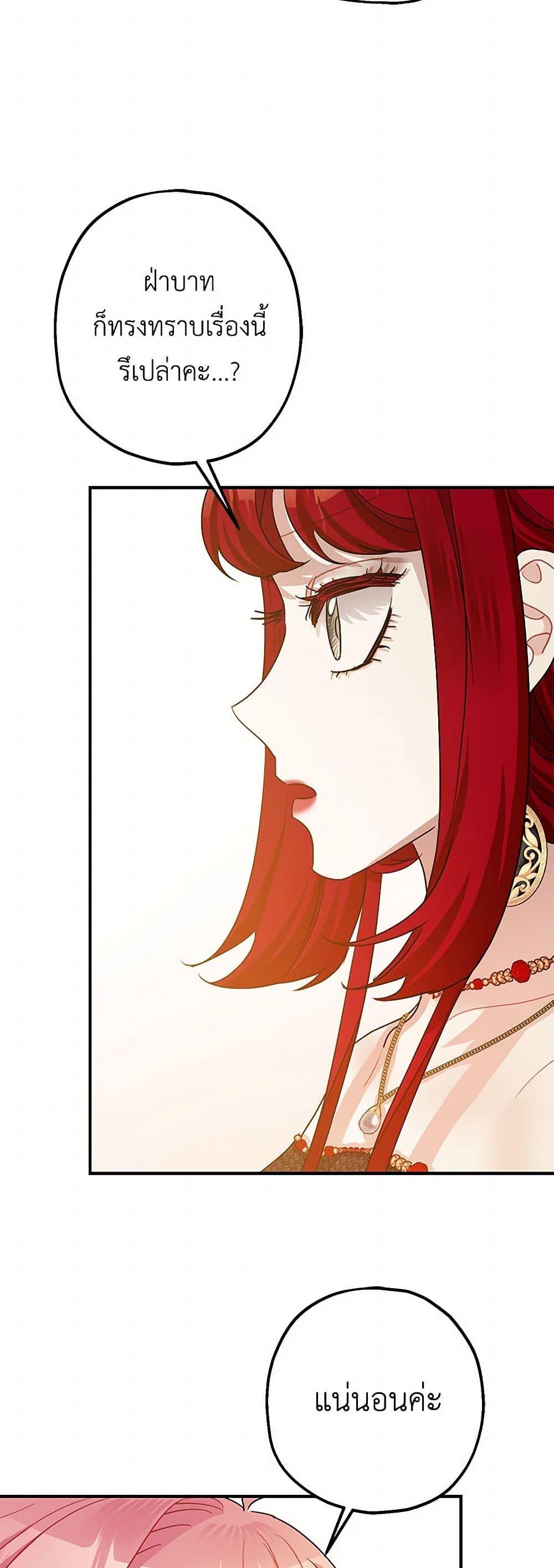 Manga-lc-com อ่านมังงะ อ่านการ์ตูน ออนไลน์ ฟรี The Tyrant’s Tranquilizer ตอนที่ 1 2 3 4 5 6 7 8 9 10 11 12 13 14 ฟรี ไม่มีโฆษณา Manga-lc - อ่าน มังงะ อ่าน การ์ตูน ออนไลน์ อ่านมังงะ ฟรี