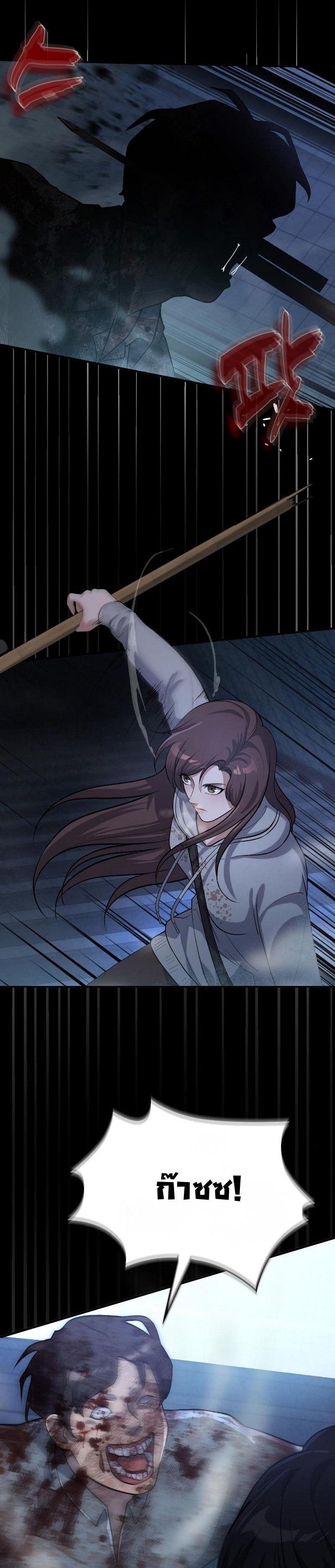 Manga-lc-com อ่านมังงะ อ่านการ์ตูน ออนไลน์ ฟรี Office Worker in the Ice Age Apocalypse ตอนที่ 1 2 3 4 5 6 7 8 9 10 11 12 13 14 ฟรี ไม่มีโฆษณา Manga-lc - อ่าน มังงะ อ่าน การ์ตูน ออนไลน์ อ่านมังงะ ฟรี