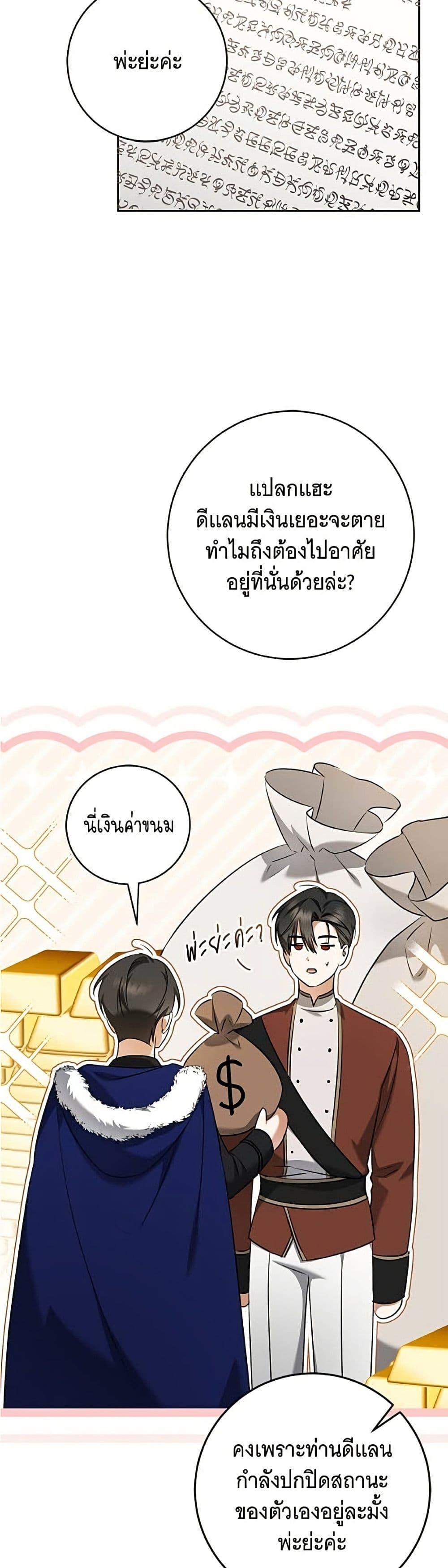 Manga-lc-com อ่านมังงะ อ่านการ์ตูน ออนไลน์ ฟรี All I Want is My Dream Home ตอนที่ 1 2 3 4 5 6 7 8 9 10 11 12 13 14 ฟรี ไม่มีโฆษณา Manga-lc - อ่าน มังงะ อ่าน การ์ตูน ออนไลน์ อ่านมังงะ ฟรี