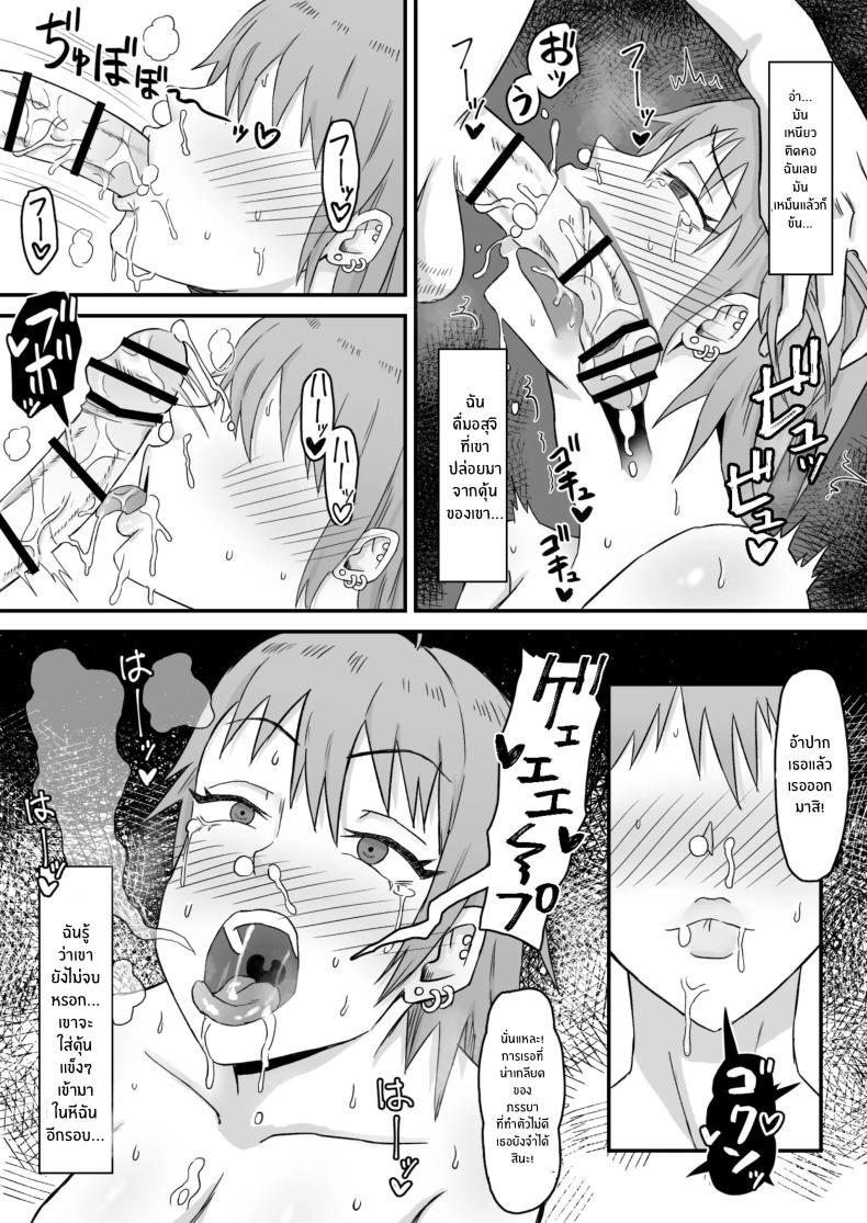 Doujin-Lc- อ่าน โดจิน มังฮวา เกาหลี ญี่ปุ่น จีน แปลไทย ทำมาก็ทำกลับ[Samurai Banana (Miyamoto Muga)] Motoyan Tsuma, Netorareru ตอนที่ 1 2 3 4 5 6 7 8 9 10 11 12 13 14 ฟรี ไม่มีโฆษณา อ่าน โดจิน Manhwa เกาหลี ญี่ปุ่น จีน เรามีครบ คัดมาให้เน้นๆ โดจิน 18+ รับประกันความฟินโดย  Doujin Lc