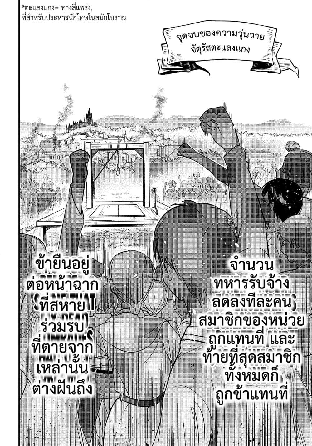 Manga-lc-com อ่านมังงะ อ่านการ์ตูน ออนไลน์ ฟรี Savage Fang Ojou-sama Shijou Saikyou no Youhei wa Shijou Saikyou no Bougyaku Reijou to Natte Nidome no Sekai wo Musou Suru ตอนที่ 1 2 3 4 5 6 7 8 9 10 11 12 13 14 ฟรี ไม่มีโฆษณา Manga-lc - อ่าน มังงะ อ่าน การ์ตูน ออนไลน์ อ่านมังงะ ฟรี