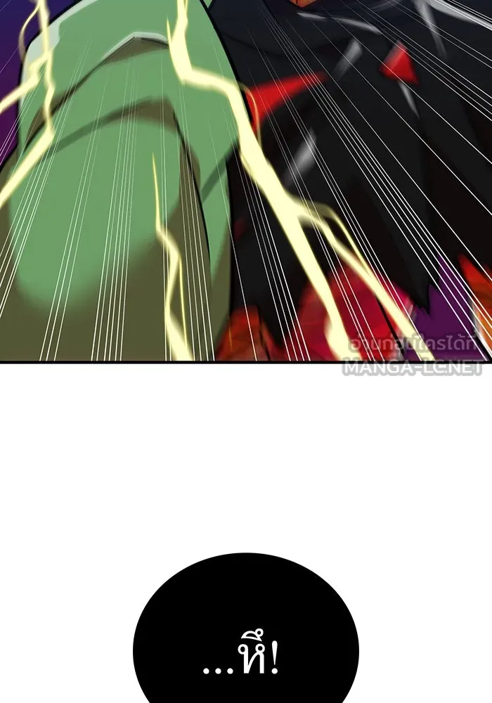 เพลเยอร์เลือดเทวะ ตอนที่ 30 vs วายุและอัสนี ③ รูปที่ 108