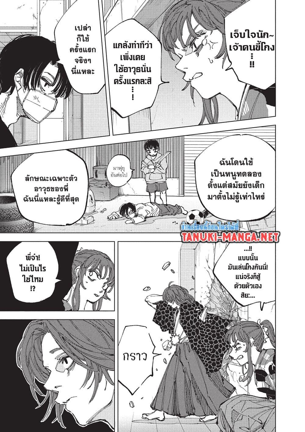 Manga-lc-com อ่านมังงะ อ่านการ์ตูน ออนไลน์ ฟรี Sakamoto Days ตอนที่ 1 2 3 4 5 6 7 8 9 10 11 12 13 14 ฟรี ไม่มีโฆษณา Manga-lc - อ่าน มังงะ อ่าน การ์ตูน ออนไลน์ อ่านมังงะ ฟรี