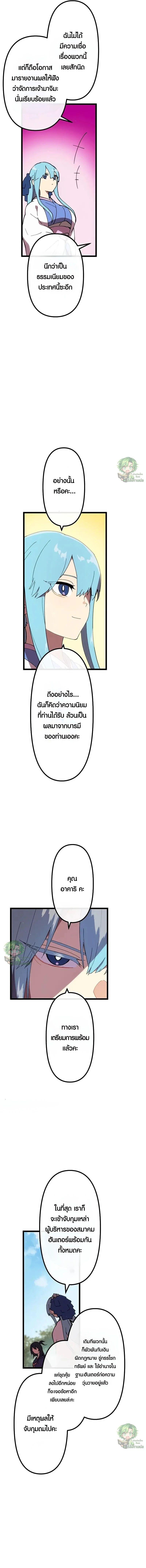 Manga-lc-com อ่านมังงะ อ่านการ์ตูน ออนไลน์ ฟรี Akari the Last Boss Girl ตอนที่ 1 2 3 4 5 6 7 8 9 10 11 12 13 14 ฟรี ไม่มีโฆษณา Manga-lc - อ่าน มังงะ อ่าน การ์ตูน ออนไลน์ อ่านมังงะ ฟรี