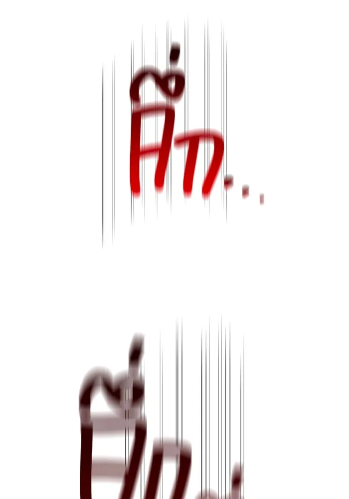 เพลเยอร์เลือดเทวะ ตอนที่ 11 สเตจ  สุสานทหาร ② รูปที่ 125