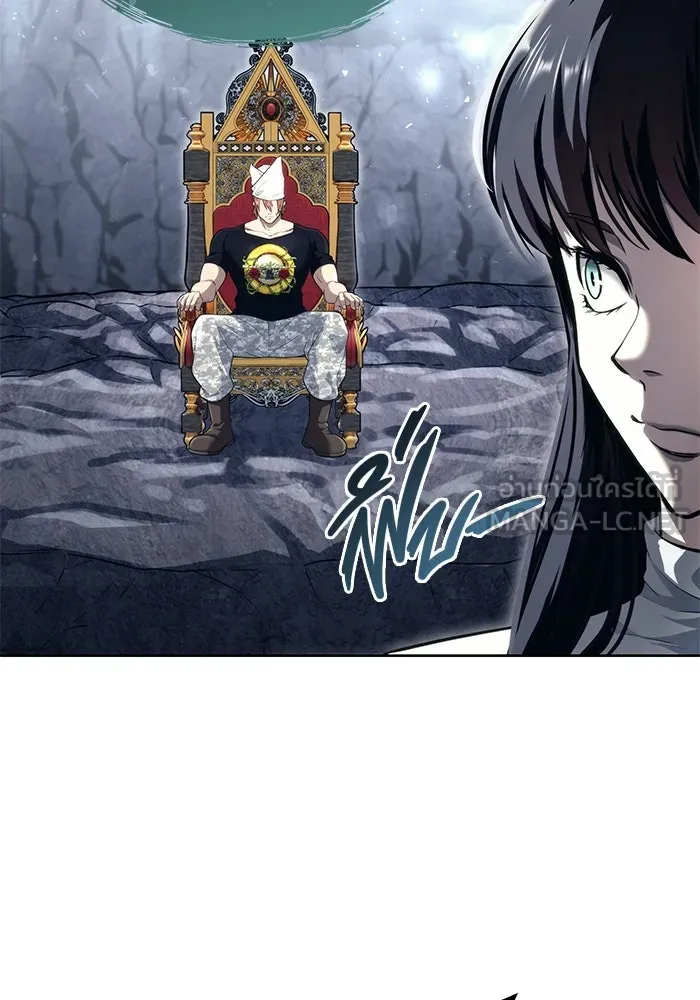 อูเร็ค มาซิโน่ ตอนที่ 19 ชอนกึม 1 รูปที่ 141