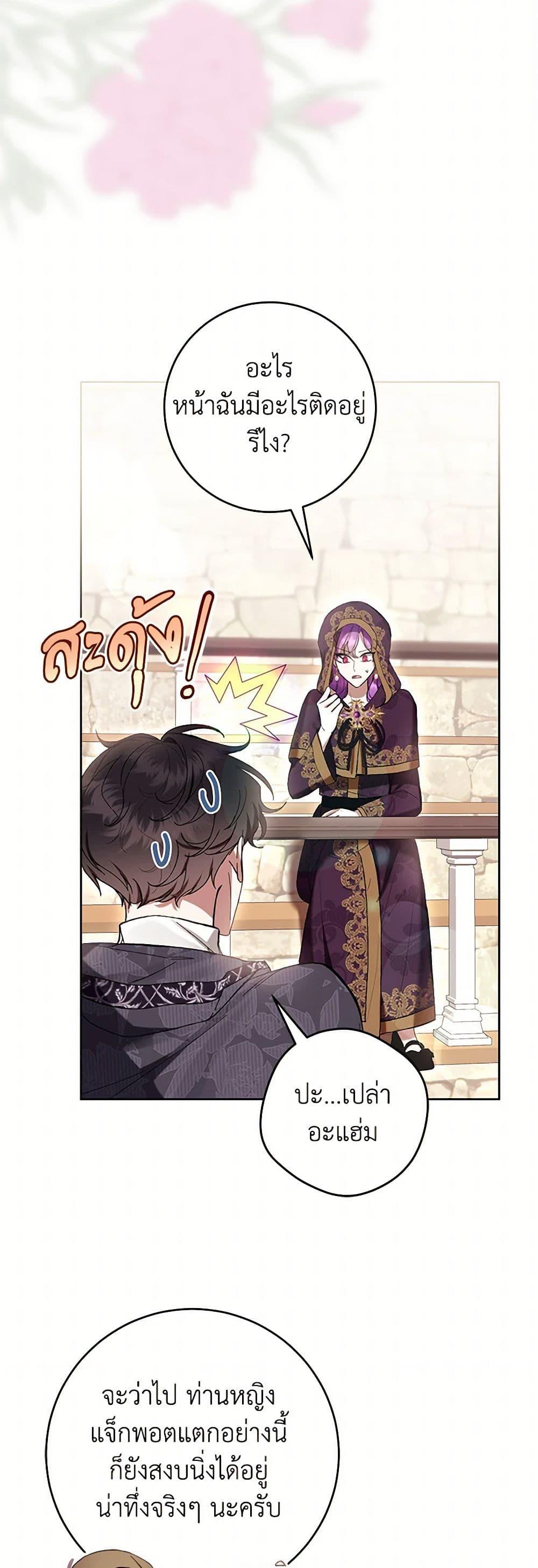 Manga-lc-com อ่านมังงะ อ่านการ์ตูน ออนไลน์ ฟรี What’s Wrong With Being the Villainess ตอนที่ 1 2 3 4 5 6 7 8 9 10 11 12 13 14 ฟรี ไม่มีโฆษณา Manga-lc - อ่าน มังงะ อ่าน การ์ตูน ออนไลน์ อ่านมังงะ ฟรี