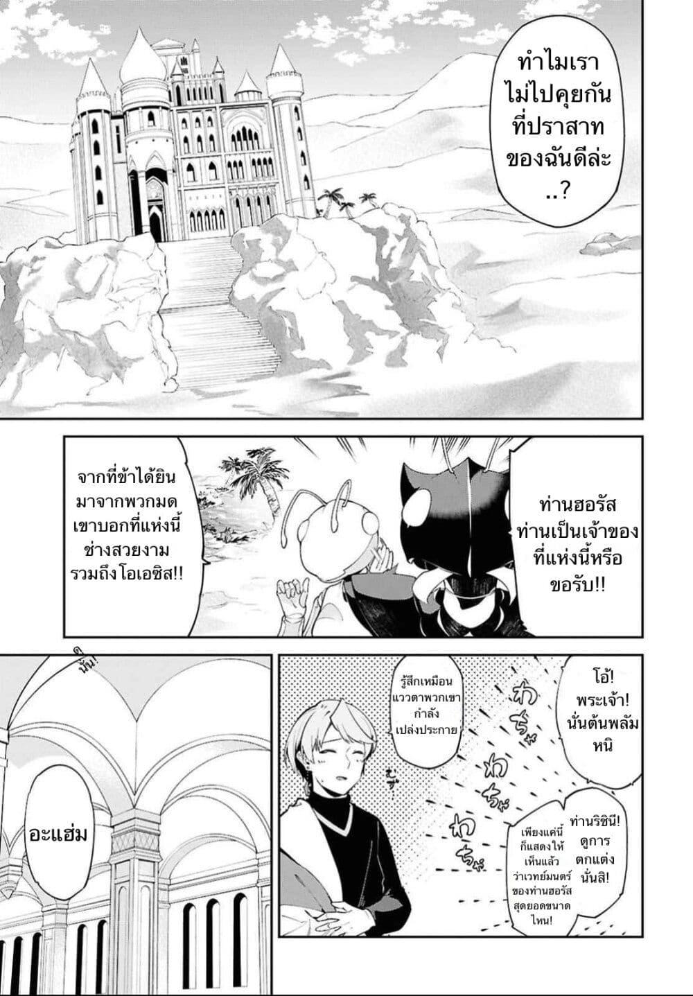 Manga-lc-com อ่านมังงะ อ่านการ์ตูน ออนไลน์ ฟรี Suna Mahou de Suna no Oukoku wo Tsukurou Sabaku ni Tsuihou Sareta kara Ganbatte Sokoku Ijou no Kokka wo Tatete Mita ตอนที่ 1 2 3 4 5 6 7 8 9 10 11 12 13 14 ฟรี ไม่มีโฆษณา Manga-lc - อ่าน มังงะ อ่าน การ์ตูน ออนไลน์ อ่านมังงะ ฟรี