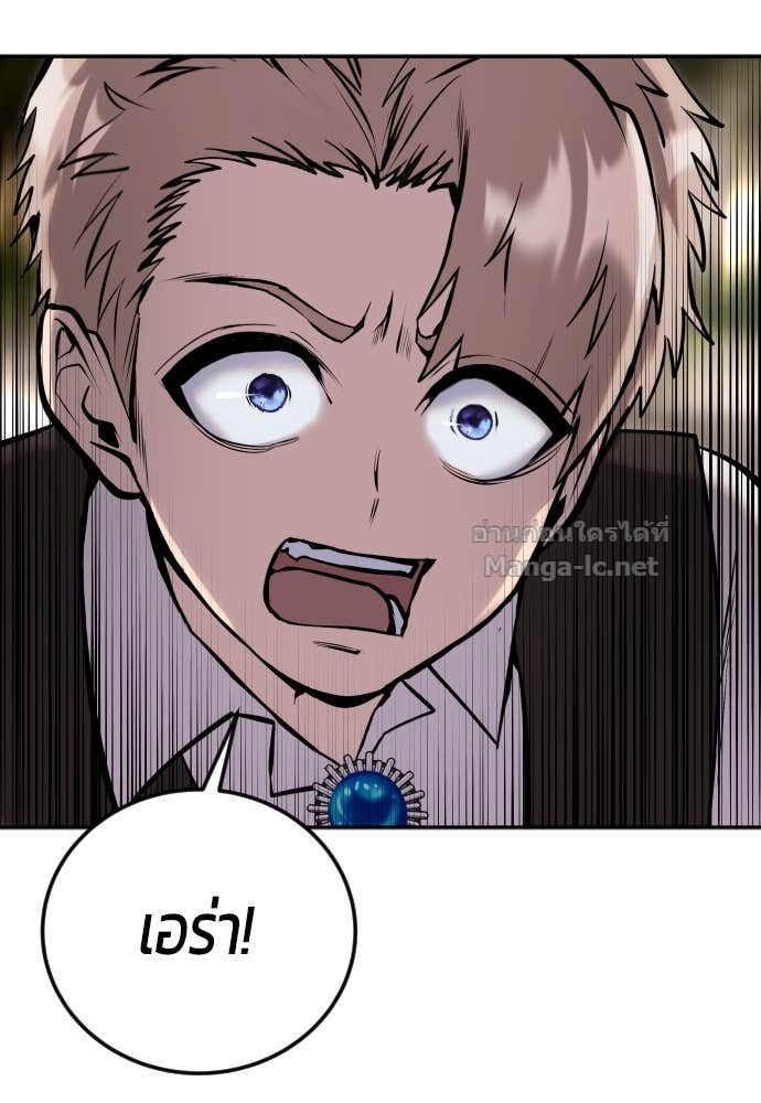 Doujin-Lc- อ่าน โดจิน มังฮวา เกาหลี ญี่ปุ่น จีน แปลไทย แกร่งเกินผู้กล้า แต่ซ่าไม่ได้ ตอนที่ 1 2 3 4 5 6 7 8 9 10 11 12 13 14 ฟรี ไม่มีโฆษณา อ่าน โดจิน Manhwa เกาหลี ญี่ปุ่น จีน เรามีครบ คัดมาให้เน้นๆ โดจิน 18+ รับประกันความฟินโดย Doujin Lc