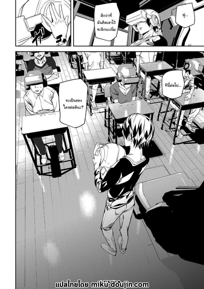 Doujin-Lc- อ่าน โดจิน มังฮวา เกาหลี ญี่ปุ่น จีน แปลไทย บุกรุกความทรงจำ [Ashiomi Masato] Kioku Ryoujoku Memory Insult ตอนที่ 1 2 3 4 5 6 7 8 9 10 11 12 13 14 ฟรี ไม่มีโฆษณา อ่าน โดจิน Manhwa เกาหลี ญี่ปุ่น จีน เรามีครบ คัดมาให้เน้นๆ โดจิน 18+ รับประกันความฟินโดย  Doujin Lc