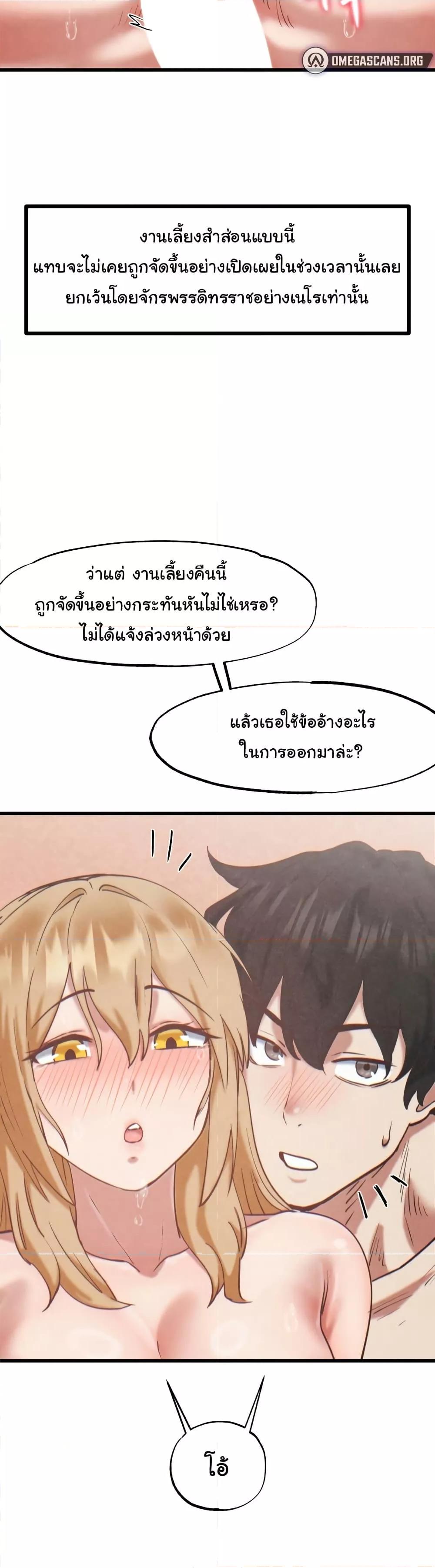 Doujin-Lc- อ่าน โดจิน มังฮวา เกาหลี ญี่ปุ่น จีน แปลไทย Global Sexual Culture Research Institute ตอนที่ 1 2 3 4 5 6 7 8 9 10 11 12 13 14 ฟรี ไม่มีโฆษณา อ่าน โดจิน Manhwa เกาหลี ญี่ปุ่น จีน เรามีครบ คัดมาให้เน้นๆ โดจิน 18+ รับประกันความฟินโดย  Doujin Lc