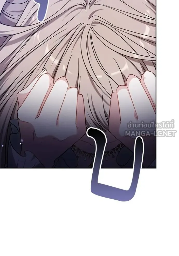 เจ้าสาวอัคนีดำ ตอนที่ 74 รูปที่ 30