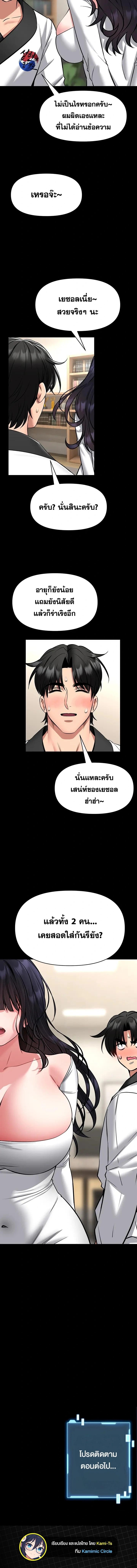 Doujin-Lc- อ่าน โดจิน มังฮวา เกาหลี ญี่ปุ่น จีน แปลไทย I Will Teach You ตอนที่ 1 2 3 4 5 6 7 8 9 10 11 12 13 14 ฟรี ไม่มีโฆษณา อ่าน โดจิน Manhwa เกาหลี ญี่ปุ่น จีน เรามีครบ คัดมาให้เน้นๆ โดจิน 18+ รับประกันความฟินโดย  Doujin Lc