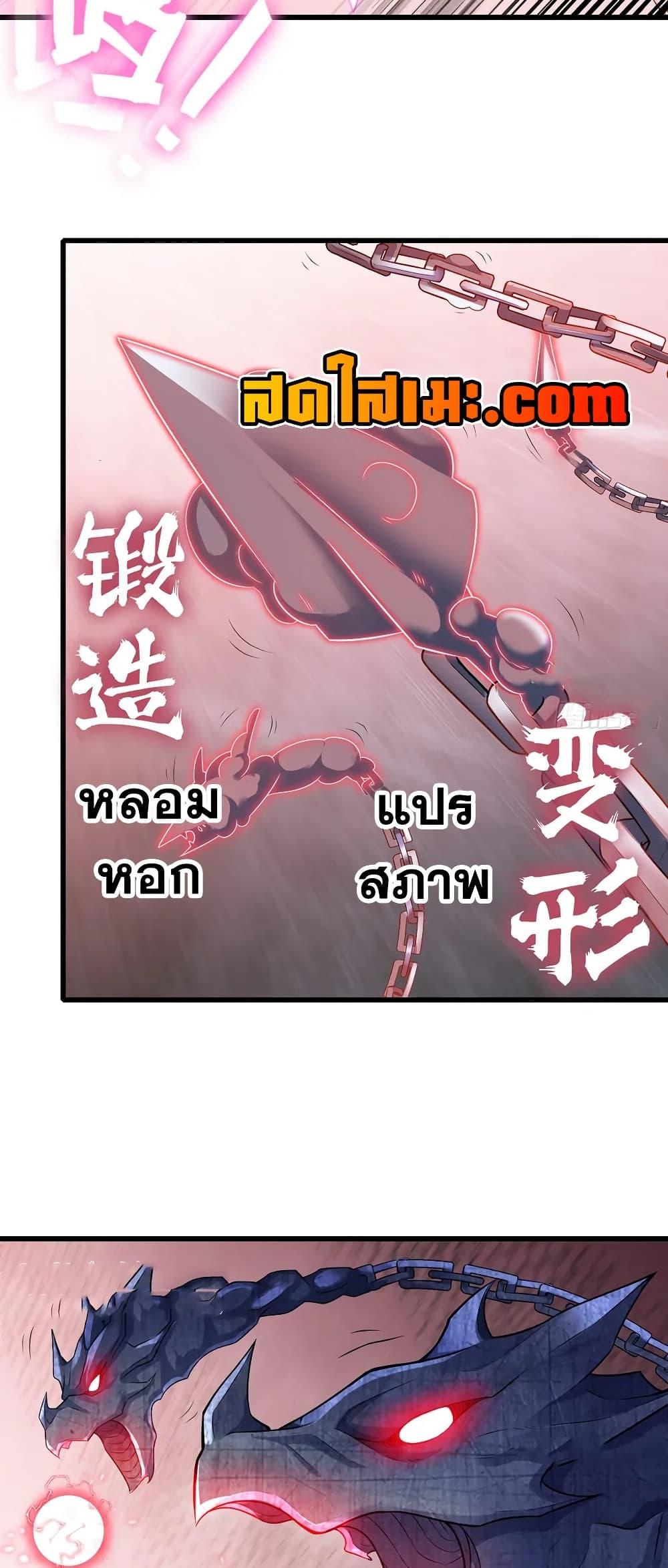 Manga-lc-com อ่านมังงะ อ่านการ์ตูน ออนไลน์ ฟรี My Wife is a Demon Queen ตอนที่ 1 2 3 4 5 6 7 8 9 10 11 12 13 14 ฟรี ไม่มีโฆษณา Manga-lc - อ่าน มังงะ อ่าน การ์ตูน ออนไลน์ อ่านมังงะ ฟรี