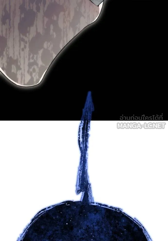 ราชินีจอมมาร ตอนที่ 10 รูปที่ 141