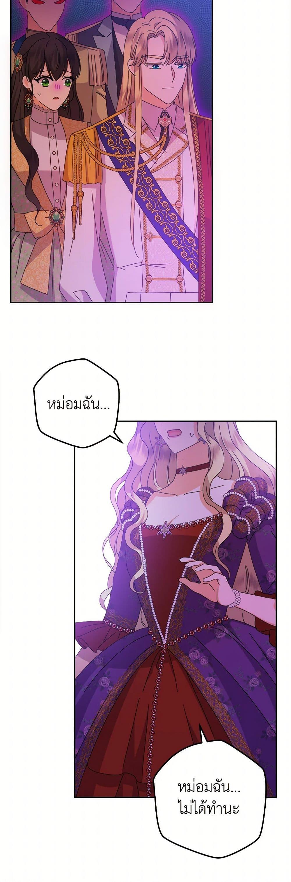 Manga-lc-com อ่านมังงะ อ่านการ์ตูน ออนไลน์ ฟรี From Maid to Queen ตอนที่ 1 2 3 4 5 6 7 8 9 10 11 12 13 14 ฟรี ไม่มีโฆษณา Manga-lc - อ่าน มังงะ อ่าน การ์ตูน ออนไลน์ อ่านมังงะ ฟรี