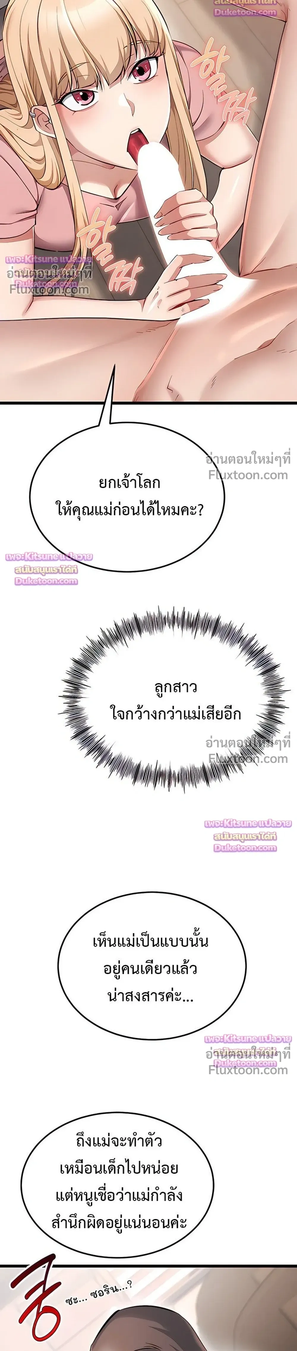 Doujin-Lc- อ่าน โดจิน มังฮวา เกาหลี ญี่ปุ่น จีน แปลไทย Ogokri Boot ตอนที่ 1 2 3 4 5 6 7 8 9 10 11 12 13 14 ฟรี ไม่มีโฆษณา อ่าน โดจิน Manhwa เกาหลี ญี่ปุ่น จีน เรามีครบ คัดมาให้เน้นๆ โดจิน 18+ รับประกันความฟินโดย  Doujin Lc