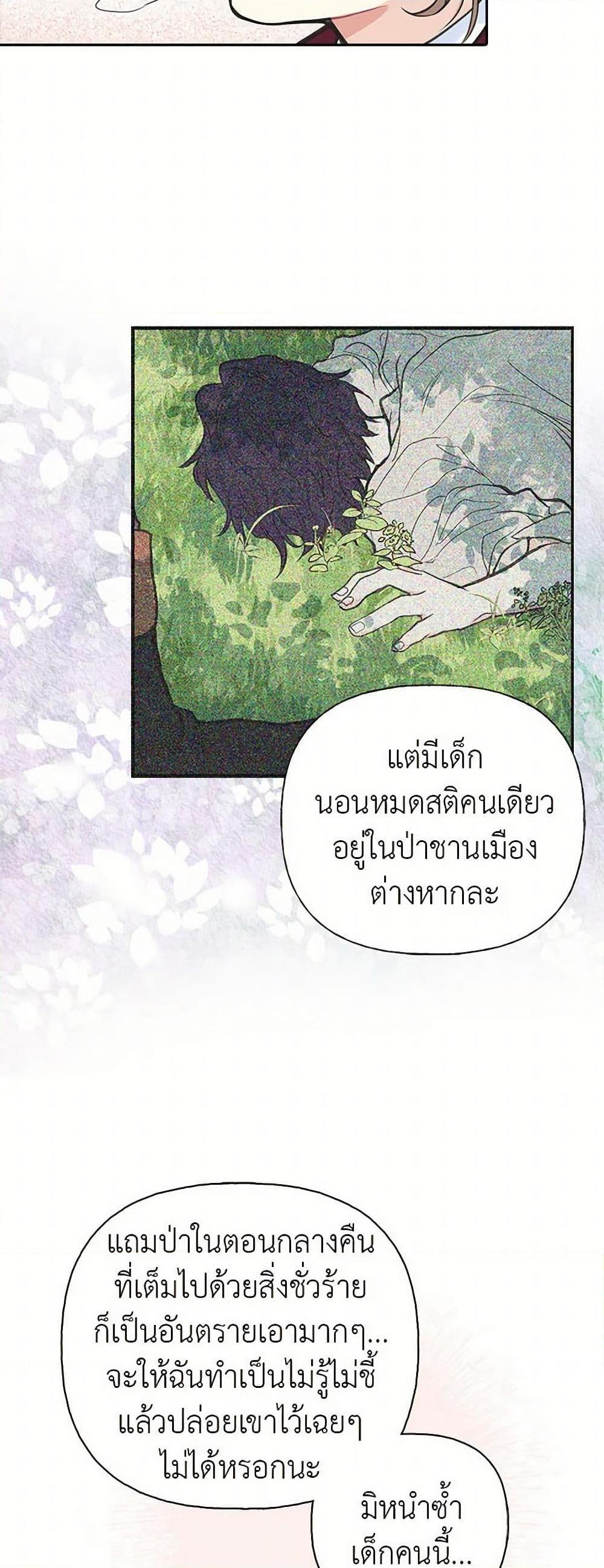 Manga-lc-com อ่านมังงะ อ่านการ์ตูน ออนไลน์ ฟรี My Sister Picked up the Male Lead ตอนที่ 1 2 3 4 5 6 7 8 9 10 11 12 13 14 ฟรี ไม่มีโฆษณา Manga-lc - อ่าน มังงะ อ่าน การ์ตูน ออนไลน์ อ่านมังงะ ฟรี