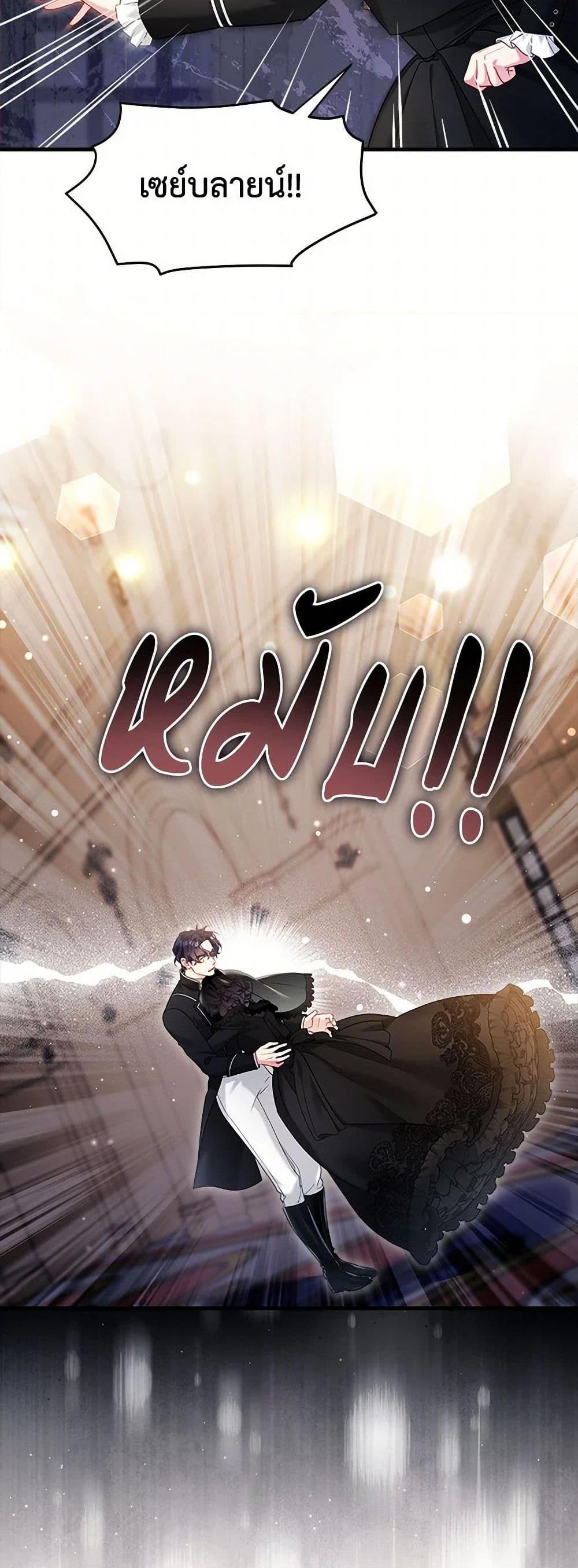 Manga-lc-com อ่านมังงะ อ่านการ์ตูน ออนไลน์ ฟรี Not-Sew-Wicked Stepmom ตอนที่ 1 2 3 4 5 6 7 8 9 10 11 12 13 14 ฟรี ไม่มีโฆษณา Manga-lc - อ่าน มังงะ อ่าน การ์ตูน ออนไลน์ อ่านมังงะ ฟรี