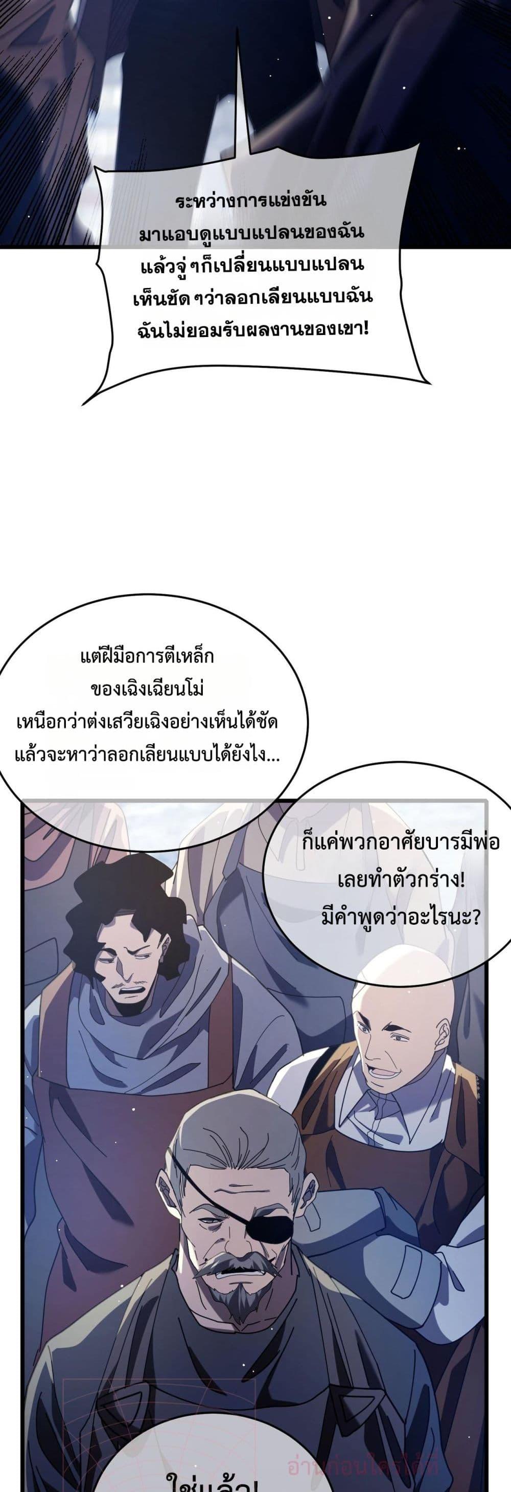 Manga-lc-com อ่านมังงะ อ่านการ์ตูน ออนไลน์ ฟรี MyPassiveSkil ตอนที่ 1 2 3 4 5 6 7 8 9 10 11 12 13 14 ฟรี ไม่มีโฆษณา Manga-lc - อ่าน มังงะ อ่าน การ์ตูน ออนไลน์ อ่านมังงะ ฟรี