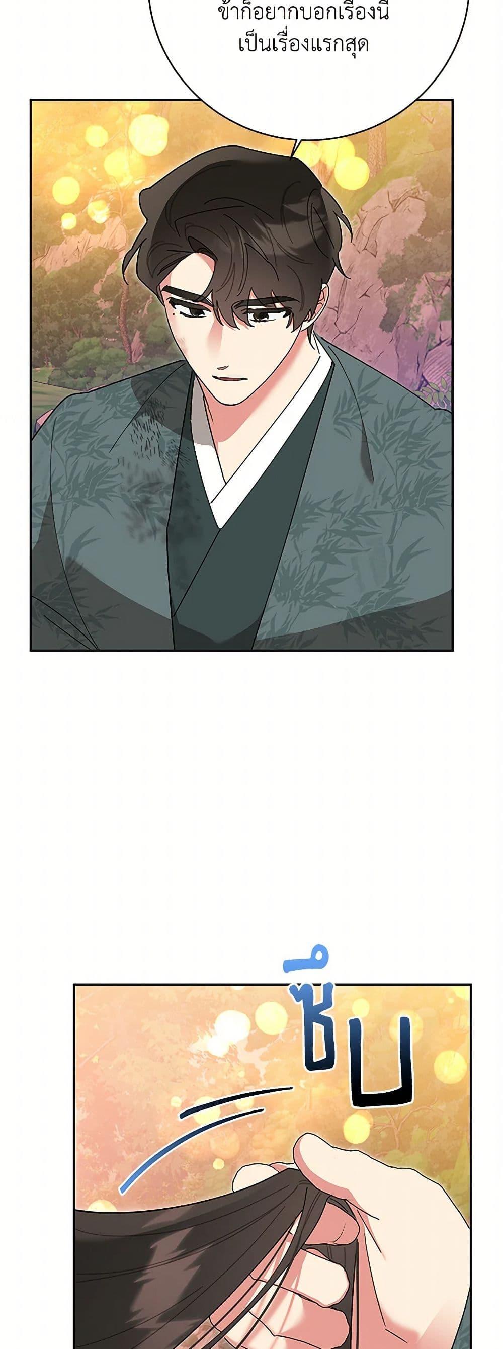 Manga-lc-com อ่านมังงะ อ่านการ์ตูน ออนไลน์ ฟรี Precious Daughter of the Greatest Martial Arts Villain ตอนที่ 1 2 3 4 5 6 7 8 9 10 11 12 13 14 ฟรี ไม่มีโฆษณา Manga-lc - อ่าน มังงะ อ่าน การ์ตูน ออนไลน์ อ่านมังงะ ฟรี