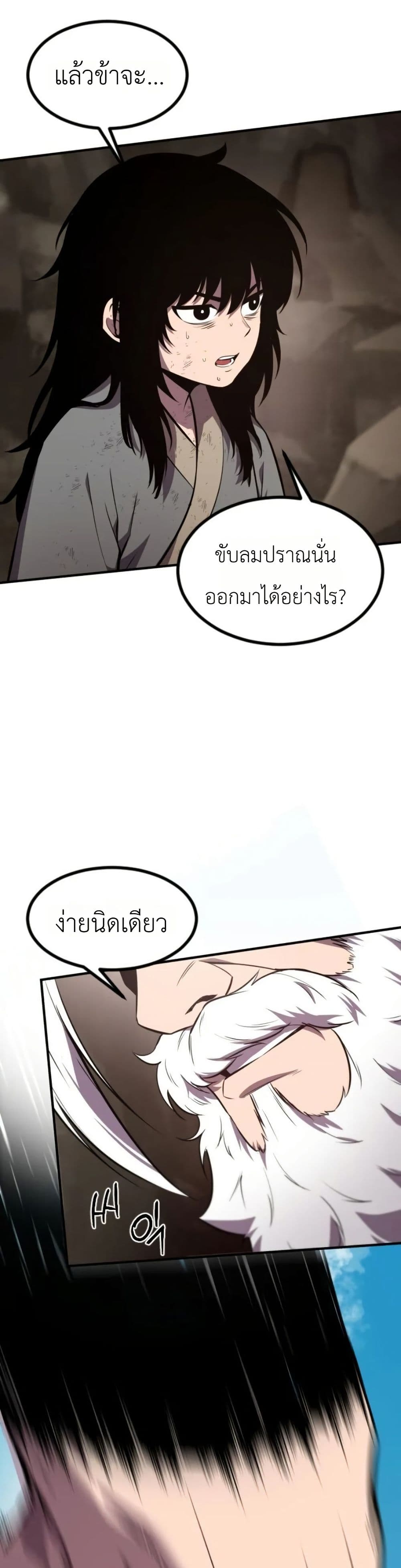 Manga-lc-com อ่านมังงะ อ่านการ์ตูน ออนไลน์ ฟรี A Dragon Lives in Kunlun ตอนที่ 1 2 3 4 5 6 7 8 9 10 11 12 13 14 ฟรี ไม่มีโฆษณา Manga-lc - อ่าน มังงะ อ่าน การ์ตูน ออนไลน์ อ่านมังงะ ฟรี
