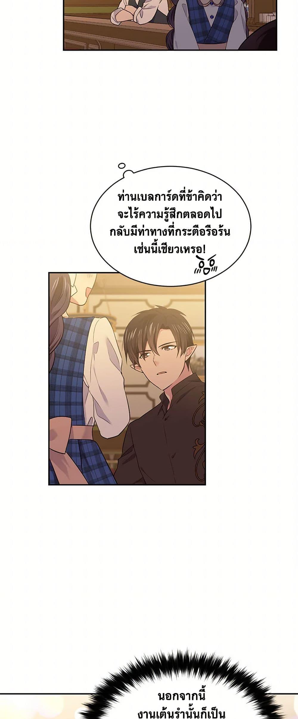 Manga-lc-com อ่านมังงะ อ่านการ์ตูน ออนไลน์ ฟรี My Goal is to Live a Long ตอนที่ 1 2 3 4 5 6 7 8 9 10 11 12 13 14 ฟรี ไม่มีโฆษณา Manga-lc - อ่าน มังงะ อ่าน การ์ตูน ออนไลน์ อ่านมังงะ ฟรี