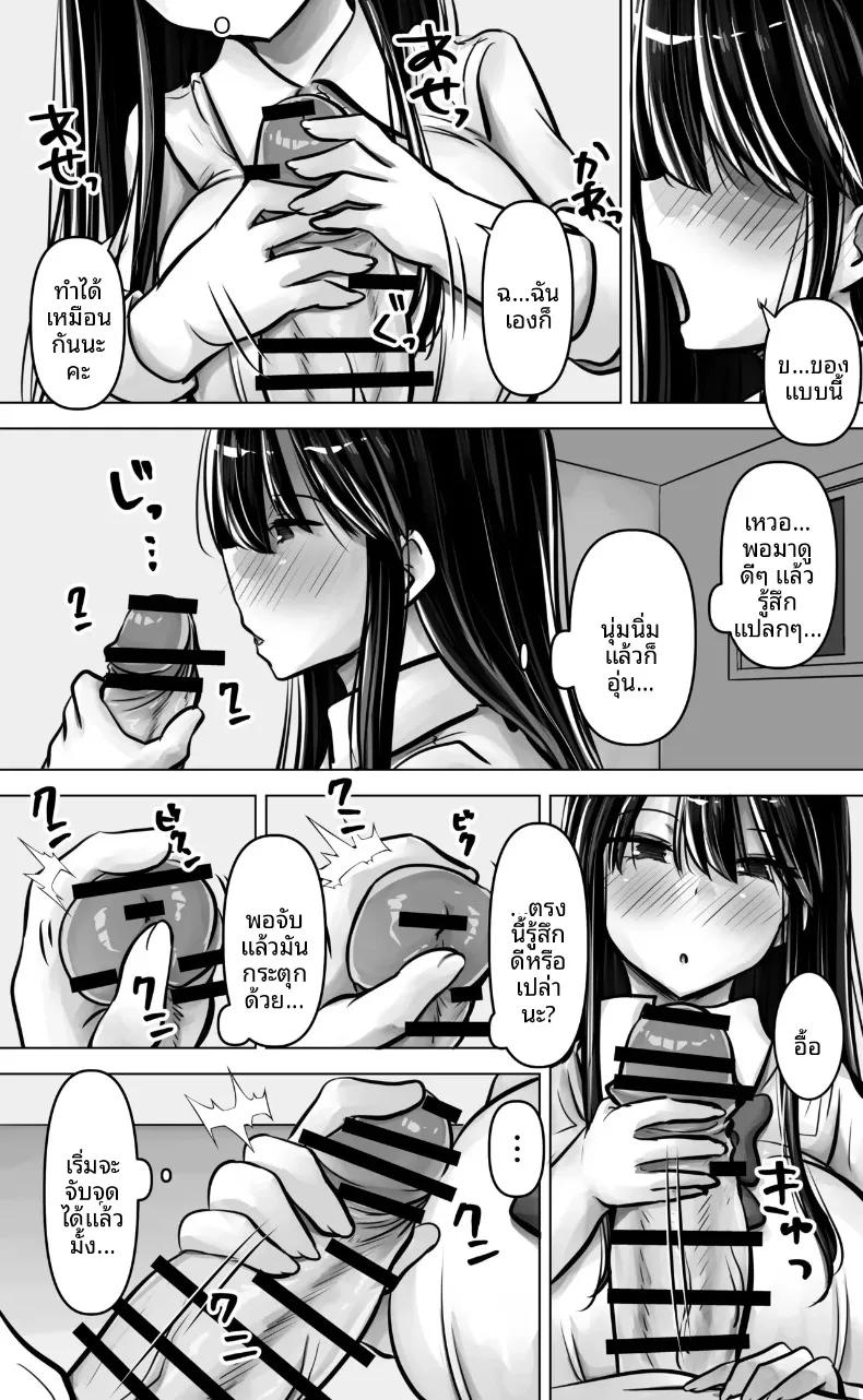Doujin-Lc- อ่าน โดจิน มังฮวา เกาหลี ญี่ปุ่น จีน แปลไทย รุ่นน้องสาวปากร้ายหน้าดุ แท้จริงแล้วแอบมีใจให้ผม (Pakomucchi) ตอนที่ 1 2 3 4 5 6 7 8 9 10 11 12 13 14 ฟรี ไม่มีโฆษณา อ่าน โดจิน Manhwa เกาหลี ญี่ปุ่น จีน เรามีครบ คัดมาให้เน้นๆ โดจิน 18+ รับประกันความฟินโดย  Doujin Lc