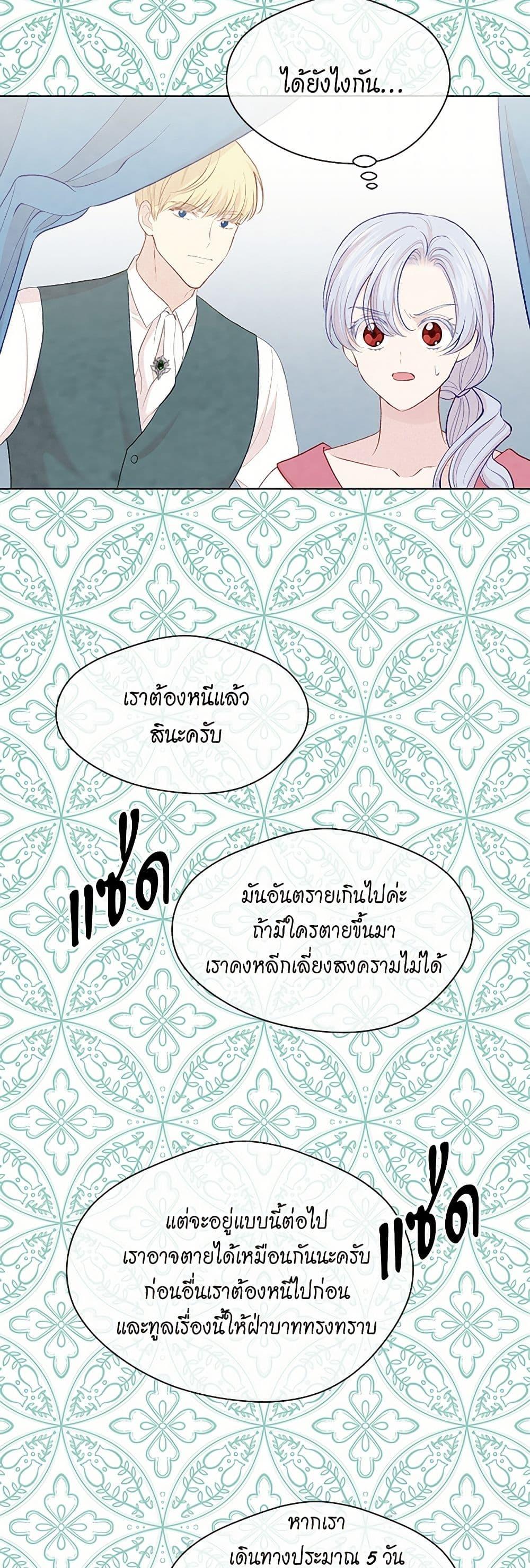 Manga-lc-com อ่านมังงะ อ่านการ์ตูน ออนไลน์ ฟรี Iris – The Lady and Her Smartphone ตอนที่ 1 2 3 4 5 6 7 8 9 10 11 12 13 14 ฟรี ไม่มีโฆษณา Manga-lc - อ่าน มังงะ อ่าน การ์ตูน ออนไลน์ อ่านมังงะ ฟรี