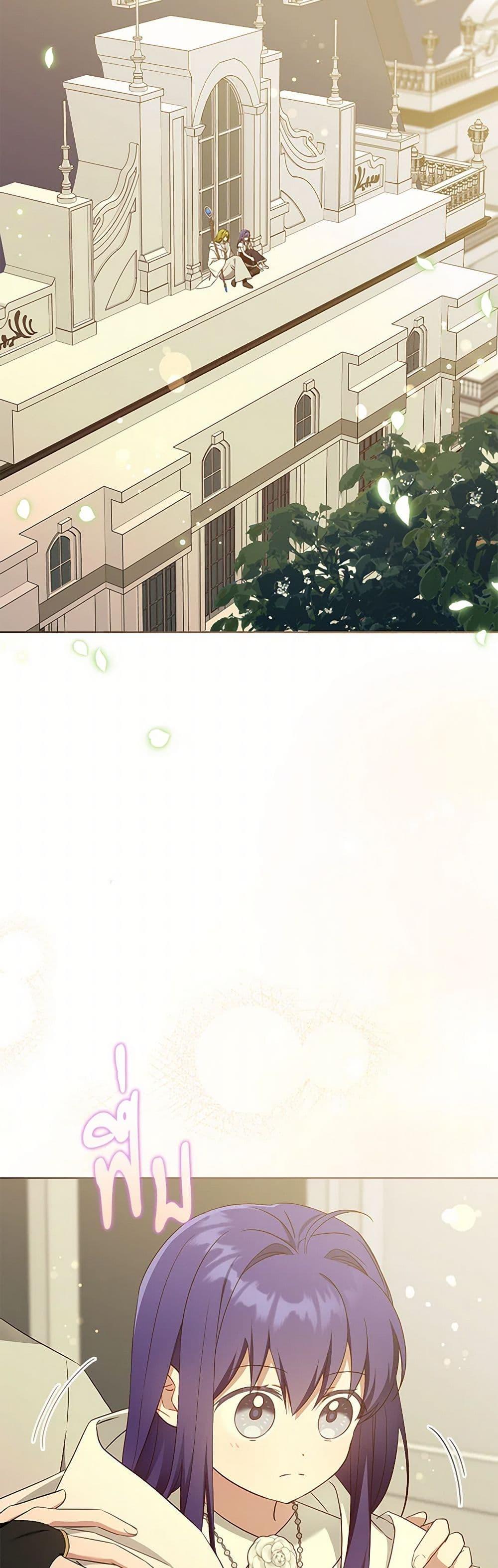 Manga-lc-com อ่านมังงะ อ่านการ์ตูน ออนไลน์ ฟรี Please Give Me the Pacifier ตอนที่ 1 2 3 4 5 6 7 8 9 10 11 12 13 14 ฟรี ไม่มีโฆษณา Manga-lc - อ่าน มังงะ อ่าน การ์ตูน ออนไลน์ อ่านมังงะ ฟรี