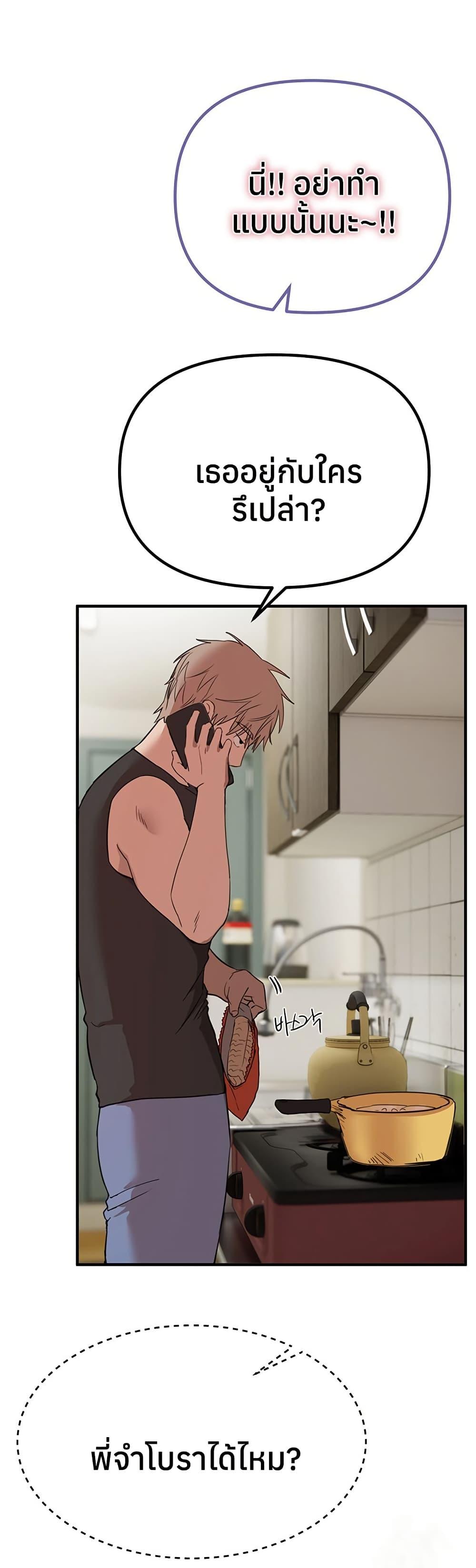Doujin-Lc- อ่าน โดจิน มังฮวา เกาหลี ญี่ปุ่น จีน แปลไทย Beautiful Days ตอนที่ 1 2 3 4 5 6 7 8 9 10 11 12 13 14 ฟรี ไม่มีโฆษณา อ่าน โดจิน Manhwa เกาหลี ญี่ปุ่น จีน เรามีครบ คัดมาให้เน้นๆ โดจิน 18+ รับประกันความฟินโดย  Doujin Lc
