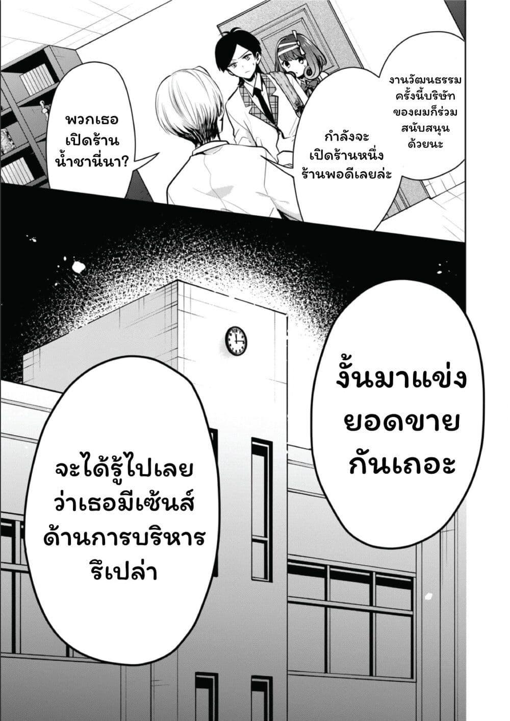 Manga-lc-com อ่านมังงะ อ่านการ์ตูน ออนไลน์ ฟรี Kono Naka ni Hitori, Ore no Yome ga Iru ตอนที่ 1 2 3 4 5 6 7 8 9 10 11 12 13 14 ฟรี ไม่มีโฆษณา Manga-lc - อ่าน มังงะ อ่าน การ์ตูน ออนไลน์ อ่านมังงะ ฟรี
