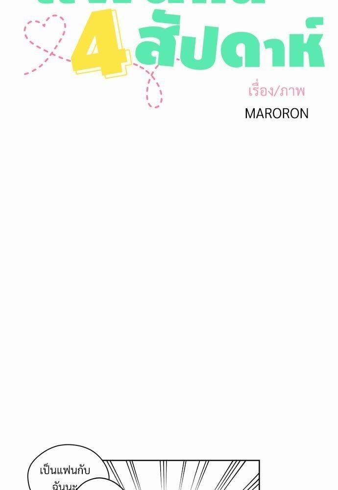 Manga-lc-com อ่านมังงะ อ่านการ์ตูน ออนไลน์ ฟรี 4 Week Lovers ตอนที่ 1 2 3 4 5 6 7 8 9 10 11 12 13 14 ฟรี ไม่มีโฆษณา Manga-lc - อ่าน มังงะ อ่าน การ์ตูน ออนไลน์ อ่านมังงะ ฟรี