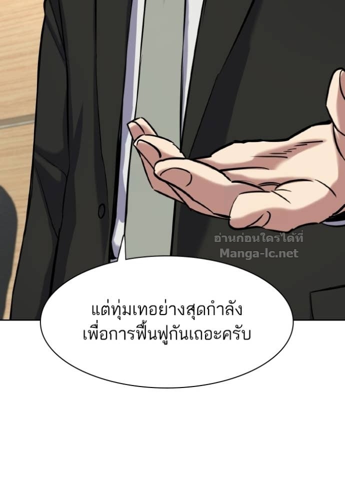 Doujin-Lc- อ่าน โดจิน มังฮวา เกาหลี ญี่ปุ่น จีน แปลไทย Reborn Rich ตอนที่ 1 2 3 4 5 6 7 8 9 10 11 12 13 14 ฟรี ไม่มีโฆษณา อ่าน โดจิน Manhwa เกาหลี ญี่ปุ่น จีน เรามีครบ คัดมาให้เน้นๆ โดจิน 18+ รับประกันความฟินโดย Doujin Lc