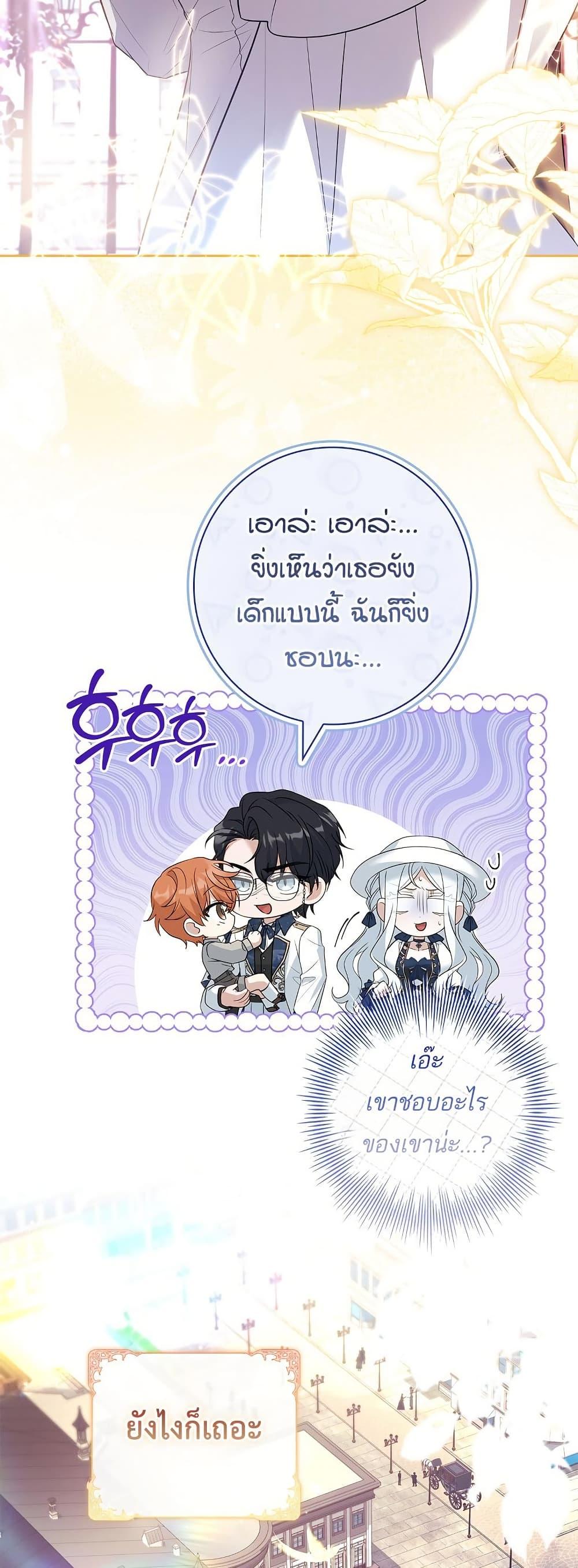 Manga-lc-com อ่านมังงะ อ่านการ์ตูน ออนไลน์ ฟรี Honey, Why Can’t We Get a Divorce ตอนที่ 1 2 3 4 5 6 7 8 9 10 11 12 13 14 ฟรี ไม่มีโฆษณา Manga-lc - อ่าน มังงะ อ่าน การ์ตูน ออนไลน์ อ่านมังงะ ฟรี