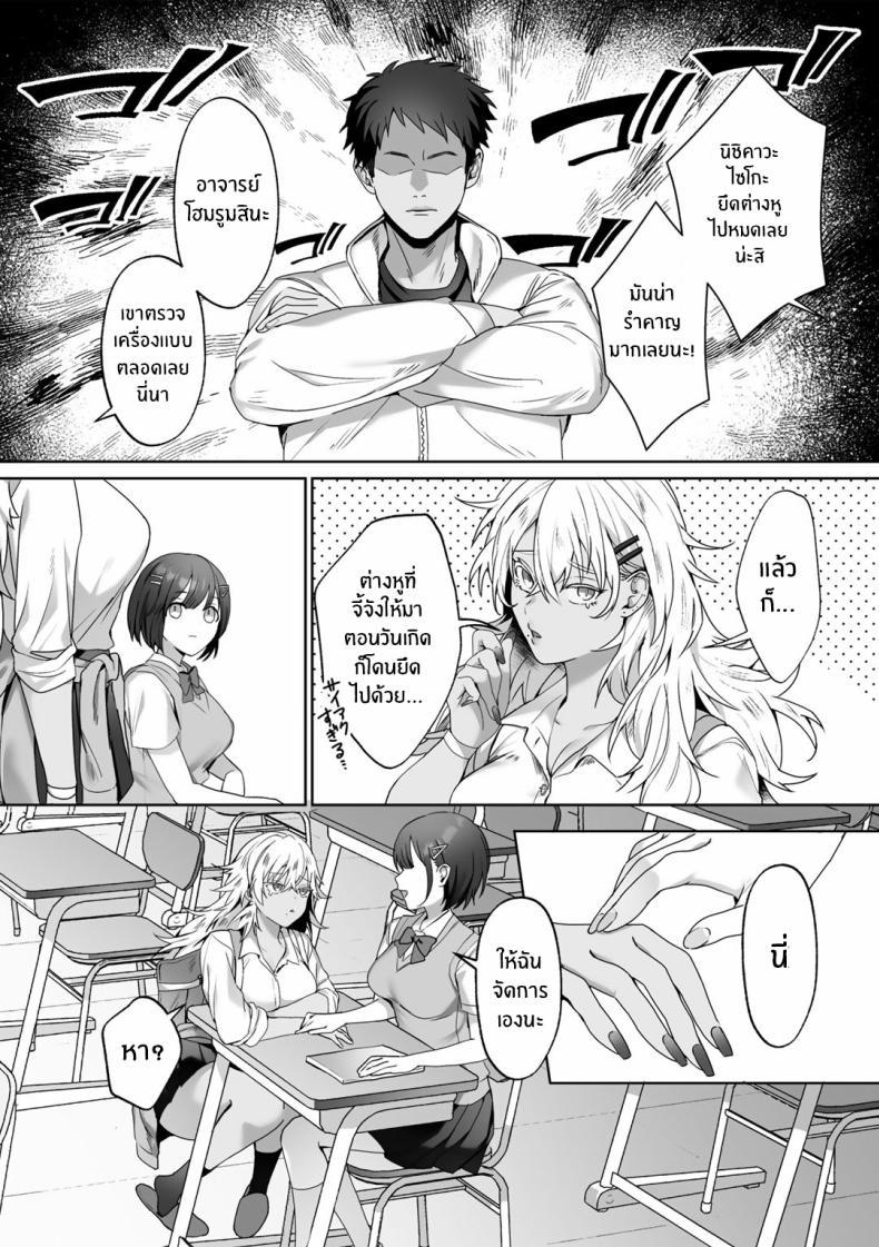 Doujin-Lc- อ่าน โดจิน มังฮวา เกาหลี ญี่ปุ่น จีน แปลไทย อำนาจของเทพธิดา [Himino] MegamiYuui ตอนที่ 1 2 3 4 5 6 7 8 9 10 11 12 13 14 ฟรี ไม่มีโฆษณา อ่าน โดจิน Manhwa เกาหลี ญี่ปุ่น จีน เรามีครบ คัดมาให้เน้นๆ โดจิน 18+ รับประกันความฟินโดย  Doujin Lc