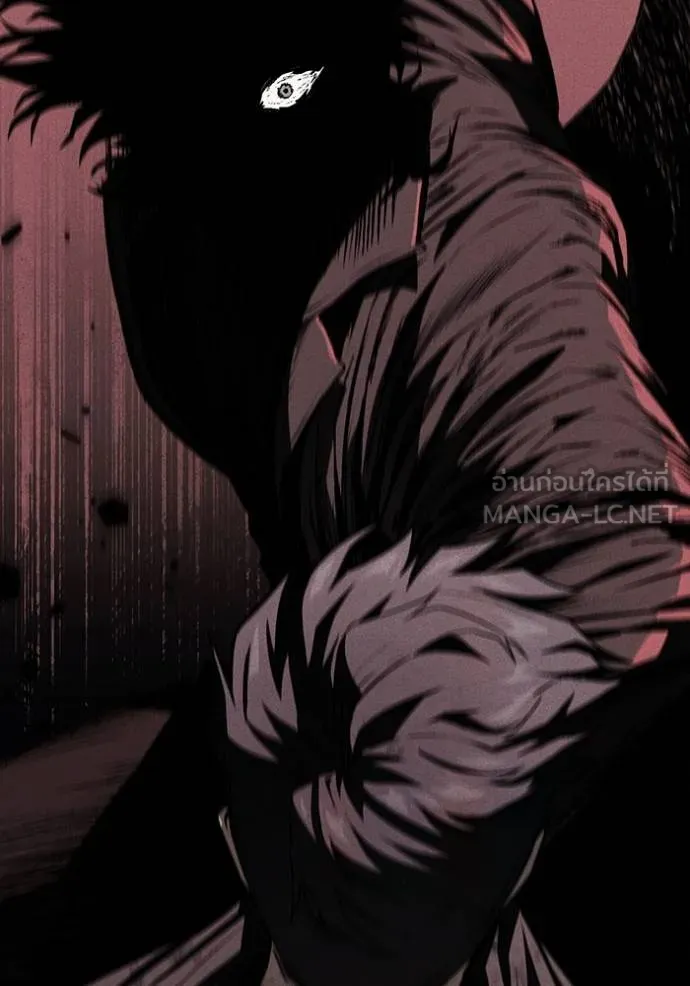 สนิมเชือดเลือดสาด ตอนที่ 30 รูปที่ 83