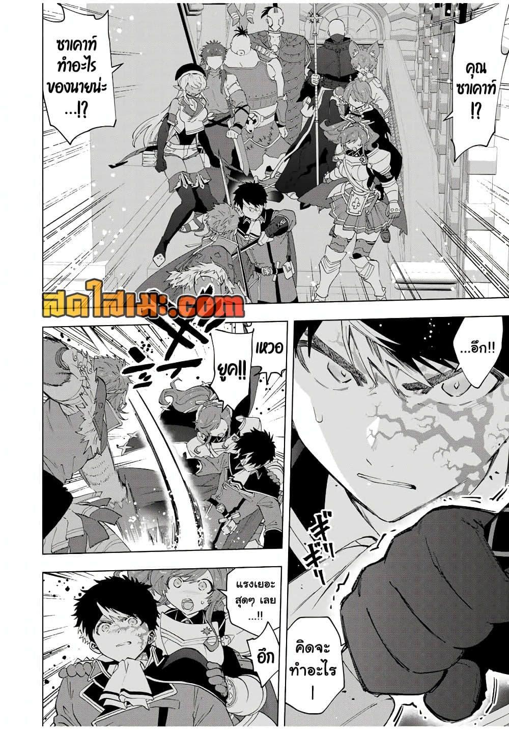 Manga-lc-com อ่านมังงะ อ่านการ์ตูน ออนไลน์ ฟรี A Rank Party wo Ridatsu Shita Ore wa, Moto Oshiego Tachi to Meikyuu Shinbu wo Mezasu ตอนที่ 1 2 3 4 5 6 7 8 9 10 11 12 13 14 ฟรี ไม่มีโฆษณา Manga-lc - อ่าน มังงะ อ่าน การ์ตูน ออนไลน์ อ่านมังงะ ฟรี