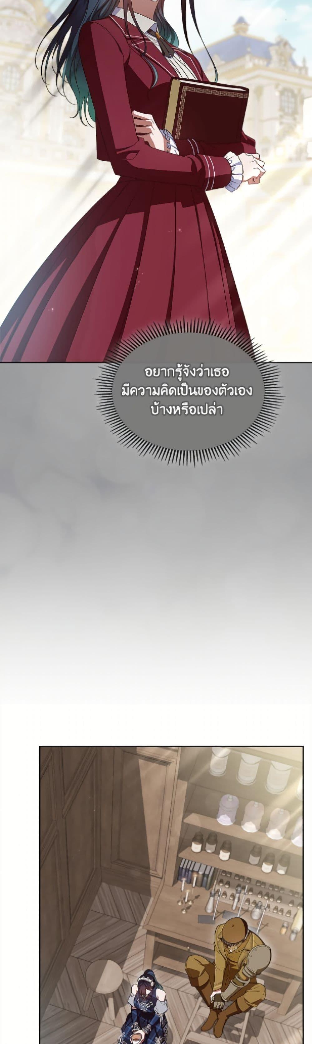 Manga-lc-com อ่านมังงะ อ่านการ์ตูน ออนไลน์ ฟรี I Stole the Heroine’s First Love ตอนที่ 1 2 3 4 5 6 7 8 9 10 11 12 13 14 ฟรี ไม่มีโฆษณา Manga-lc - อ่าน มังงะ อ่าน การ์ตูน ออนไลน์ อ่านมังงะ ฟรี