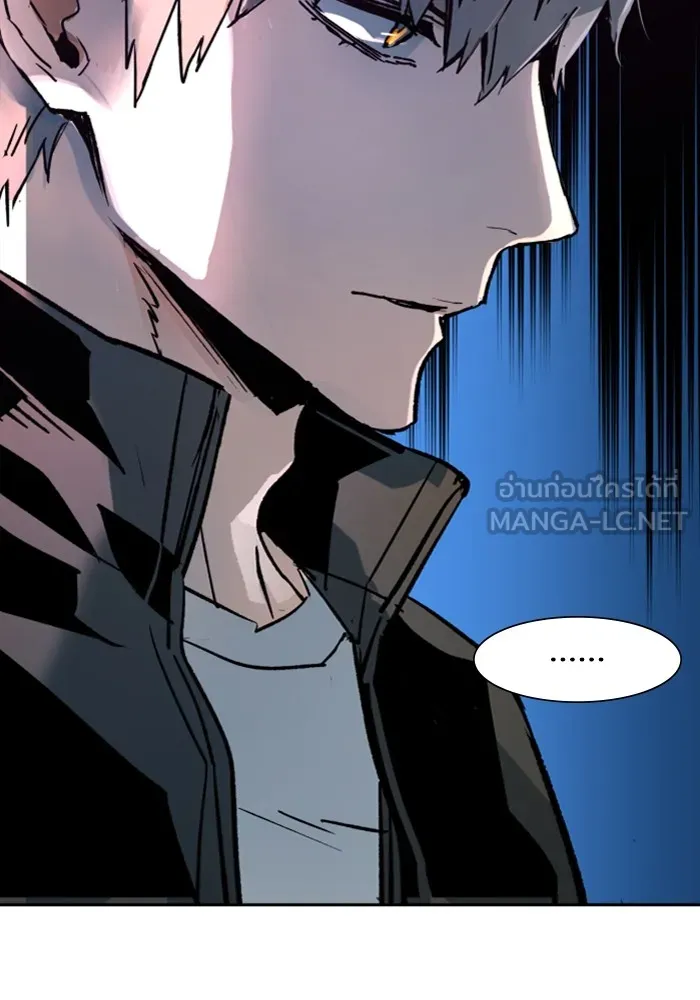 พี่ชายสายบอดี้การ์ด ตอนที่ 117 รูปที่ 132