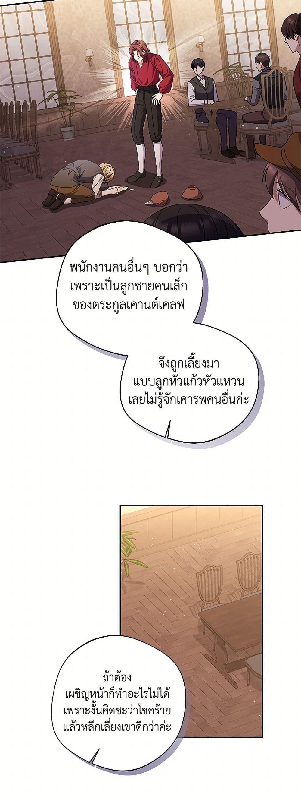 Manga-lc-com อ่านมังงะ อ่านการ์ตูน ออนไลน์ ฟรี There Is No Need to Be Obsessed ตอนที่ 1 2 3 4 5 6 7 8 9 10 11 12 13 14 ฟรี ไม่มีโฆษณา Manga-lc - อ่าน มังงะ อ่าน การ์ตูน ออนไลน์ อ่านมังงะ ฟรี